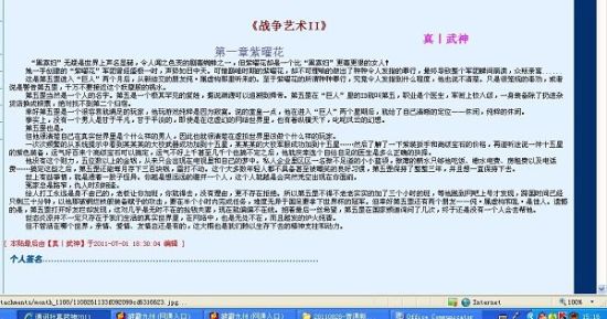 珍珠内裤湿漉漉的穿着舒服吗